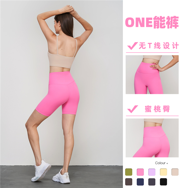 ONE Energy Shorts for Women - Seamless T-Line Free Yoga Bike Shorts with LYCRA® Fabric, High Waist Compression, 195gsm Thick Material, Perfect for Yoga, Gym & Daily Wear – SKU: SK1560 - Image 2